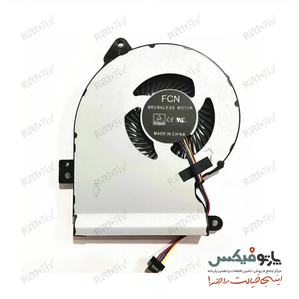 فن لپ تاپ ایسوس X540SC